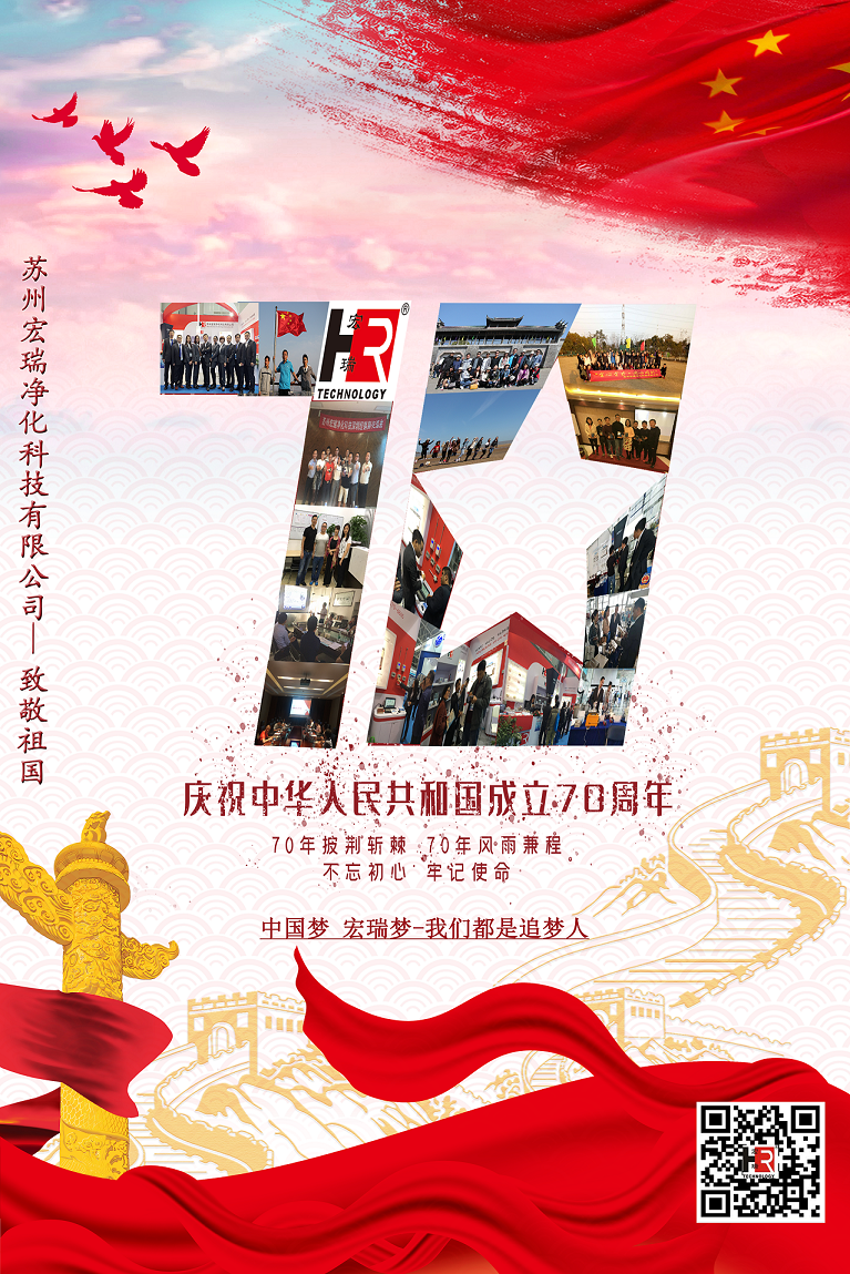 70國慶海報 副本ih.png 70國慶海報 副本ih.png