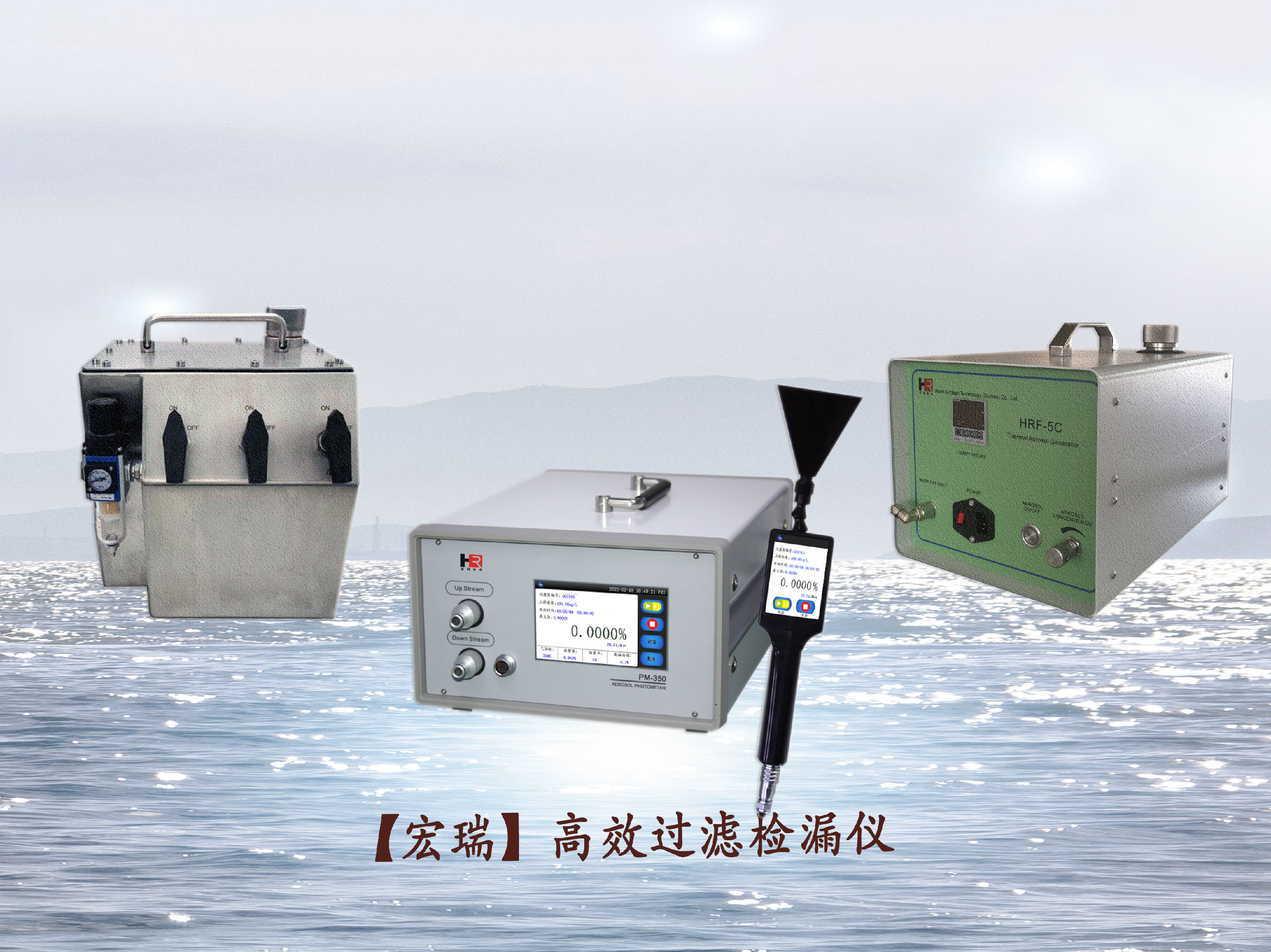 什么是高效過(guò)濾器檢漏？