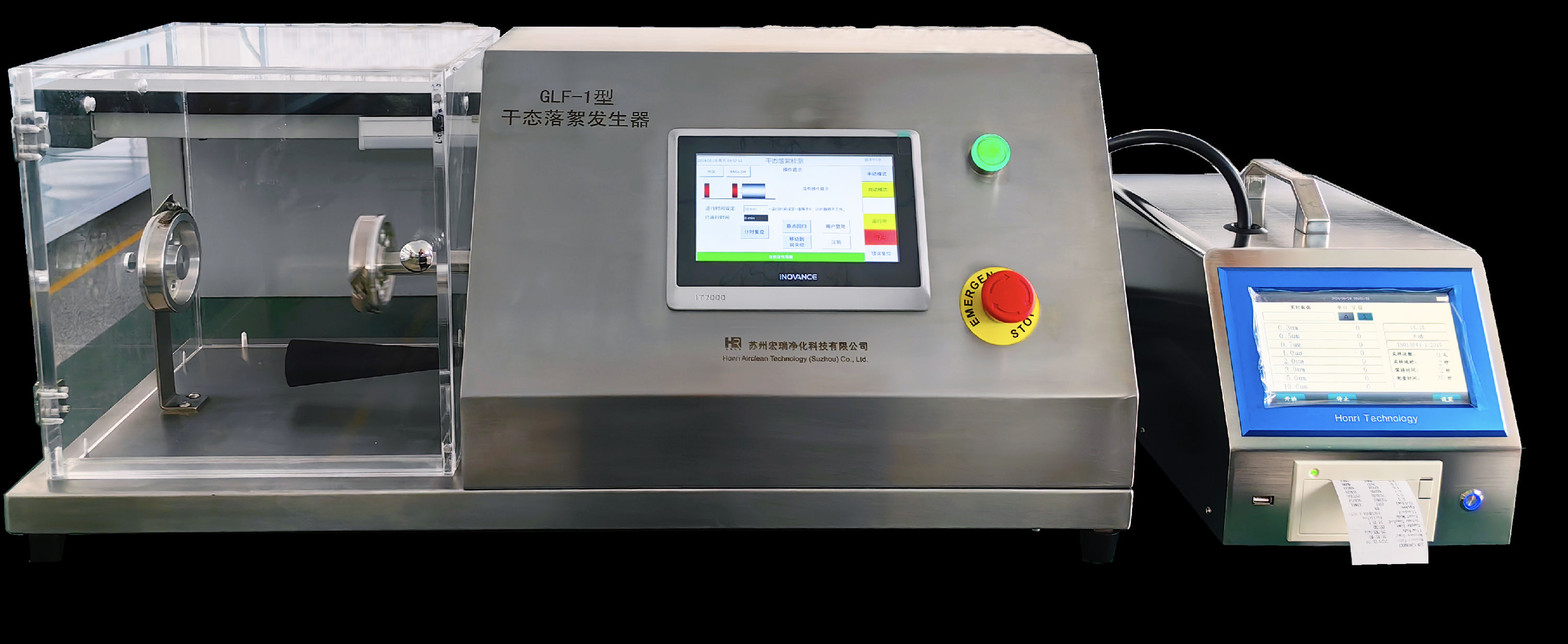 GLF-1干態(tài)落絮測(cè)試系統(tǒng)